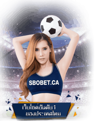 Sbobet CA