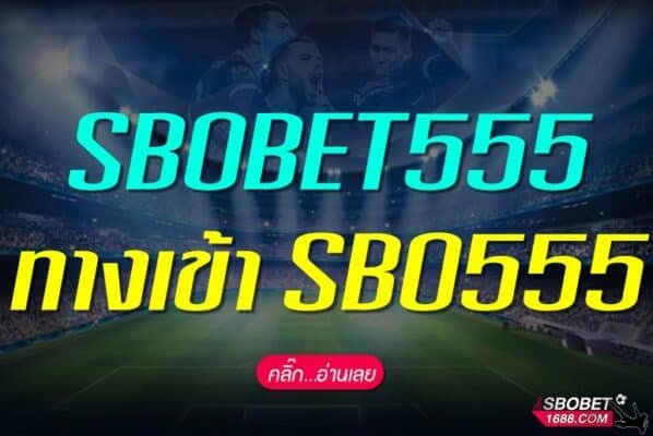 SBOBET555