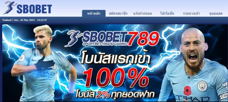 สมัคร sbobet789