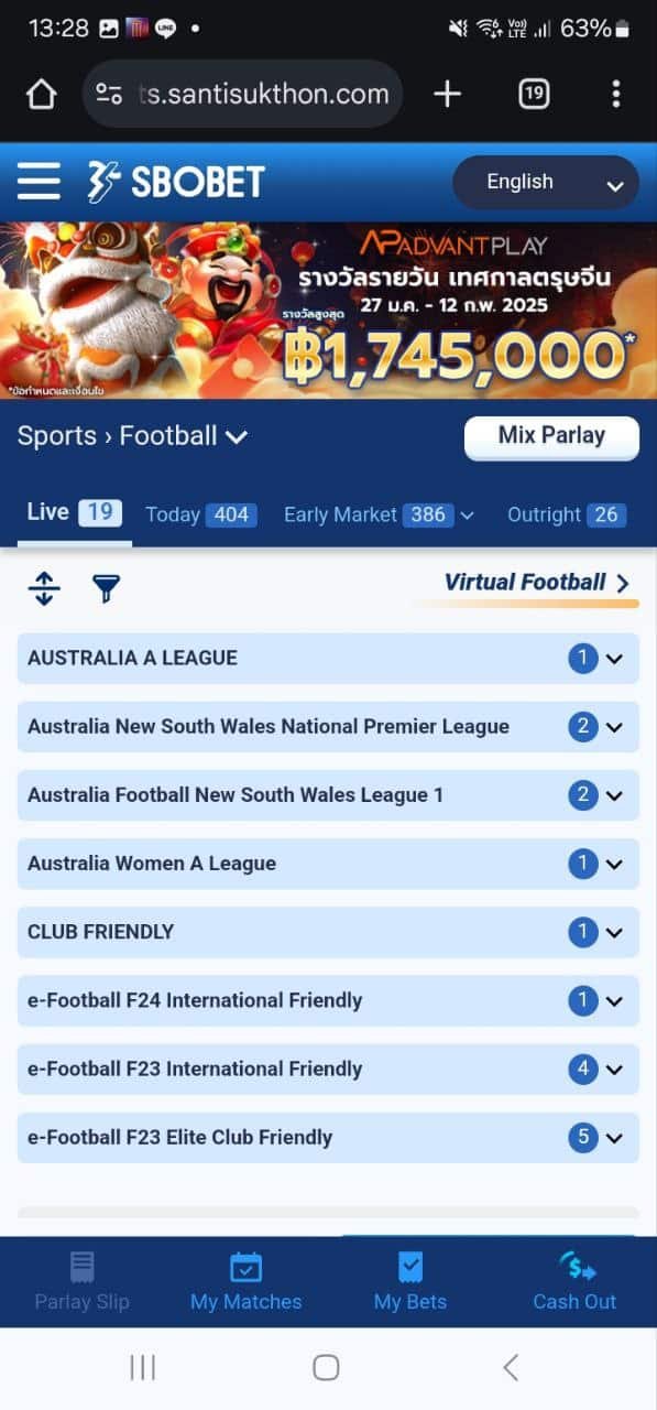 E-football