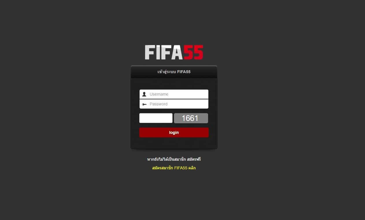FIFA55