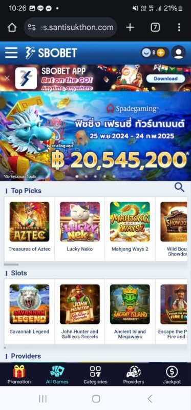 หน้าสล็อตสโบเบ็ต